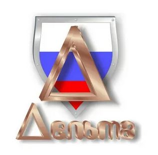 delta delta